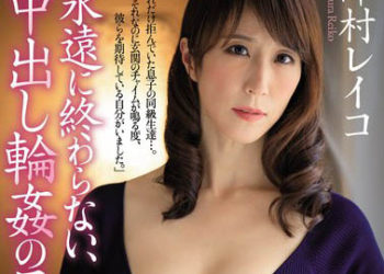 【綜合AV影片-中文AV】JUL-191 永不停息的輪姦中出日常 澤村麗子