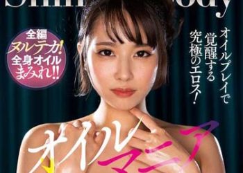 【綜合AV影片-中文AV】NACR-663 精油愛好 伊織羽音