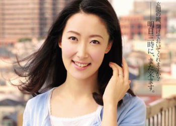 【綜合AV影片-中文AV】SHKD-756 下午三點國宅妻 夏目晶