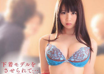 【綜合AV影片-中文AV】SNIS-237 成為內衣模特兒的話… 夢乃愛花