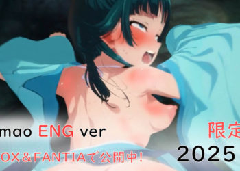 [ぱすたの動画保管庫]【English ver】Maomao Eng ver