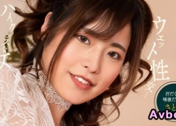 【高清素人】[053125_001] スケスケ濡れ濡れSEX