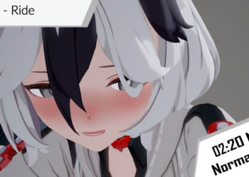 [Aung15] Coralie – Ride