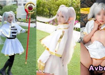 【高清素人】[4700367] 【アイドル界隈の闇】選挙ランカーアイドルの闇 お世話になったカメラマンとのお仕事でコスプレSEX映像 早々のフリーレンで生ハメまんこに渾身の中出し正常位を食らってガチイキ痙攣。ヒンメルならそうした