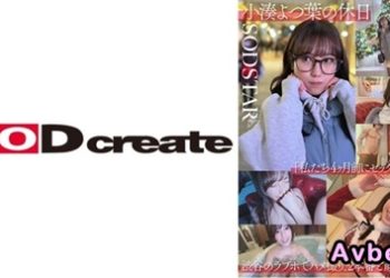 【馬賽克破解】[SDHS-057] 小湊四葉的休假日「我們四個月前做愛了」在涉谷的情侶旅館拍攝情色自拍，兩次插入和射在臉上。