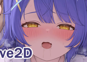 [neNeG] AMMY Full Video