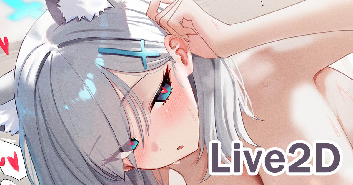 [neNeG] シロコ Shiroko Full Video