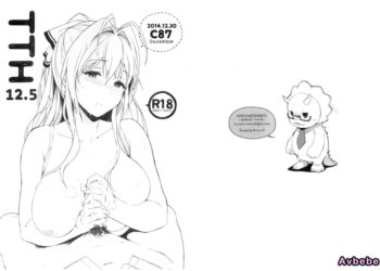 【成人漫畫】[NANIMOSHINAI][笹森トモエ][TTH 12.5](甘城ブリリアントパーク)[瓜皮汉化] [9P]