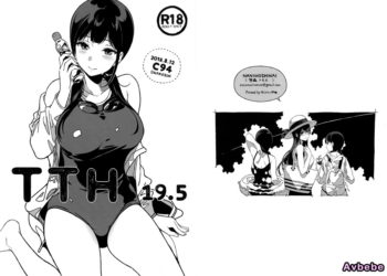 【成人漫畫】[NANIMOSHINAI][笹森トモエ][TTH 19.5][CE家族社] [9P]