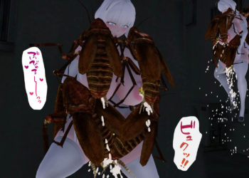 [ぽっぴーファンクラブ] イラストリアス × 蟲