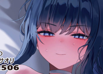 [リル (ReeL)] 25.06.01 錠前サオリ