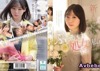 【高清中字】[CAWD-858] 雖是大小姐，其實是想被弄髒的 噴射處女的我，在AV演出中被射了37發 桃美久