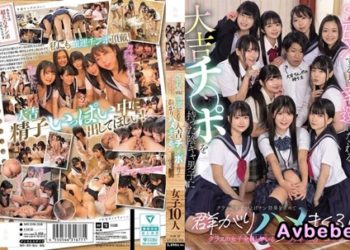 【高清中字】[MUDR-318] 擁有大吉肉棒的陰沉男生讓班上的女生為了升級效果而群聚，與班上所有女生做愛的幸運色情後宮