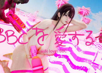 [YeYeBirdie] BBC Beach Sequel EP01