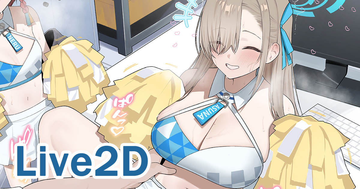 [neNeG] アスナ Asuna Full video