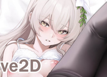 [neNeG] ナギサ Nagisa Full Video