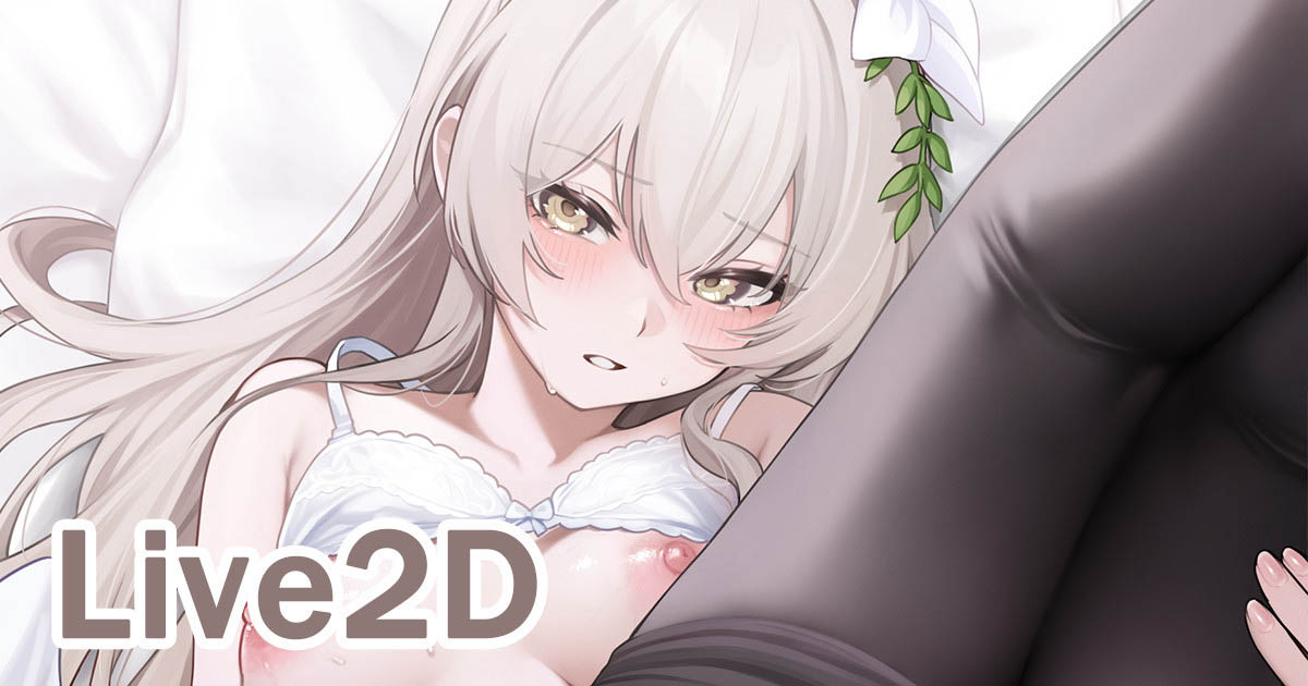 [neNeG] ナギサ Nagisa Full Video