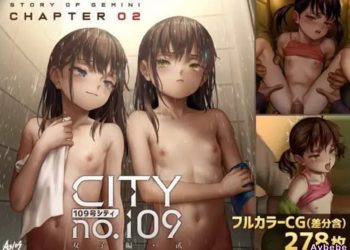 【成人漫畫】[As109][CITY no.109 双子編・貳][全彩] [279P]