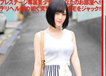 【綜合AV影片-中文AV】CHN-174 新・絕對正妹租給你幹 90 涼森玲夢