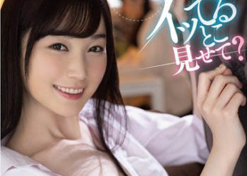 【綜合AV影片-中文AV】FSDSS-368 要看高潮嗎？女友姊姊看到射精瞬間肉棒中毒 本田桃