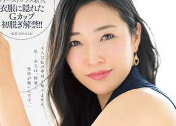 【綜合AV影片-中文AV】JUQ-305 前空姐人妻 東條實澪 34歳 AV出道 懇求不倫的清澈眼睛、結婚第3年的淫蕩般決意―。