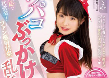 【綜合AV影片-中文AV】MIDV-371 神級的色色業務枕營業 跟喜歡大肉棒的偶像一起淫蕩亂交 虹色久美