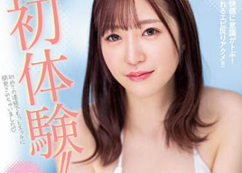 【綜合AV影片-中文AV】MIDV-397 全部初體驗！！性愛開發 3本番特別編！！ 松永梨杏