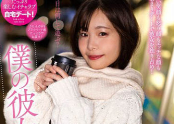 【綜合AV影片-中文AV】NACR-674 我的女友是結城莉乃