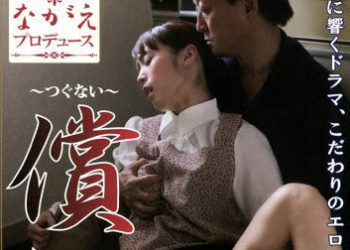 【綜合AV影片-中文AV】NSPS-252 贖罪～ 4. 樹花凜