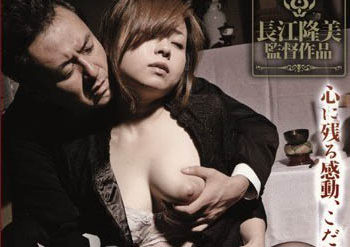 【綜合AV影片-中文AV】SBNR-016 償還 望月加奈 , 雛形朋子