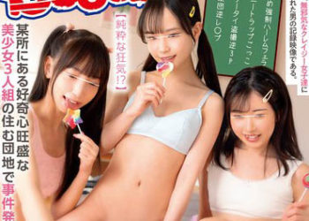 【綜合AV影片-中文AV】SCOP-810 【純淨狂熱！？】發生事件的大樓裡，住著好奇心旺盛的美少女三人組！？對大人身體津津有味的她們無邪氣地把他們的●●抽出來！！完整揭露小惡魔的集體逆襲●●，用小口和拖把●●！！