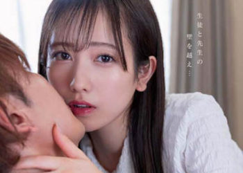 【綜合AV影片-中文AV】STARS-842 小湊四葉 身為不良學生的我與甘甜接吻玩弄的家教四葉老師的接吻愛情故事