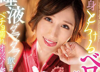 【綜合AV影片-中文AV】WAAA-274 全身融化深吻性感沙龍 唾液滴落讓人喝下濕濡胸部密着性交 JULIA