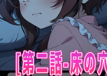 [はるとしを応援し隊] [②-床の穴-動画版]この魔女っ娘は今日からワシのメイド！