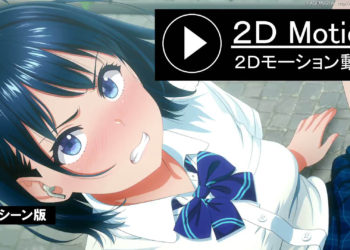 [ＫＡＧＥＭＵＳＹＡ]【動画】歩きスマホ女子と子宮ぶつかりおじさん(仮)