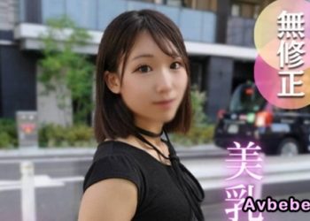 【高清素人】…她的小穴實在太驚人了 讓我忍不住連續射精！