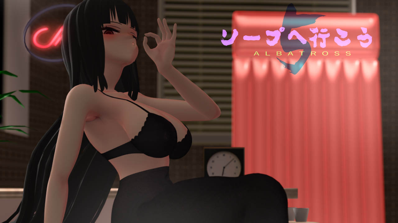 [ALBATROSS] ソープへ行こう5