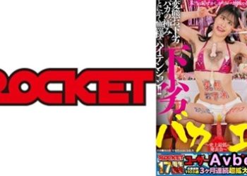 【馬賽克破解】[RCTD-677] 變態下流白痴情色 ～史上最差的發表會～ 小松杏 有加里野乃香 祈山愛