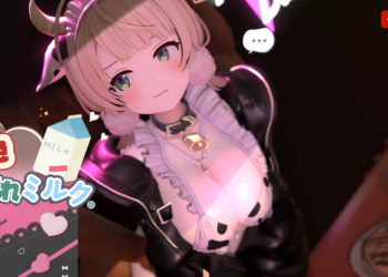 [そこに田中] Ui Milk🌂🐄