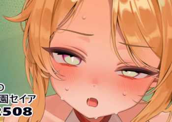 [リル (ReeL)] 25.08.01 Seia