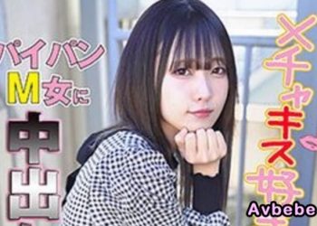 【高清素人】M屬性受虐女孩被振動器玩弄羞辱