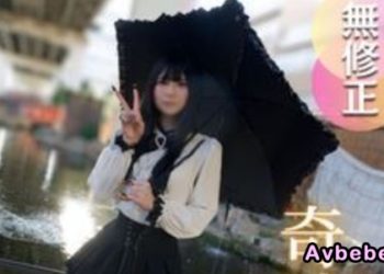 【高清素人】奇蹟般的18歲少女 娃娃般的身材、豐乳翹臀、白皙肌膚 對一切色色事物都充滿興趣！用連綿不斷的呻吟聲誘惑著…