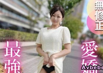 【高清素人】抵擋不住魅力妹子淫蕩作風的強勢玩法 射了很多精…想要大屌的巨乳女人爽到停不下來劇烈搖晃臀部！被激烈的性愛榨乾