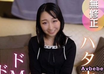 【高清素人】中出有男友的變態大臀妹 讓她懷孕！ ？受虐狂變態**和新姿勢盡情享受快感…爽到潮吹！