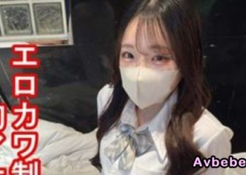 【高清素人】超有才又超可愛的澪 穿制服的樣子真好看 第一次肛交時痛苦地抱著頭。最後被狠狠地射進了小穴