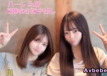 【高清素人】史上最佳 奇蹟般的登場！和說著可愛方言的青梅竹馬進行後宮3P♡雖然對自己的初次感到害羞 但最終還是得到了雙重潮吹和雙重中出。