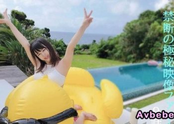 【高清素人】米娜醬 ★ 泳池淫亂假期 ★