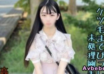 【高清素人】濃毛的18歲美少女 陰毛已經長到內褲外露 無法抵抗突如其來的射精。