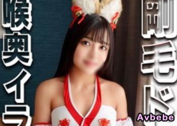 【高清素人】想要成為模特兒的元氣醬 接受了一次淫穢的Cosplay面試！毛茸茸的內褲濕了！被強行塞進喉嚨深處後哭了起來！劇烈地搖晃著屁股 被內射後她好色的一面爆發了！