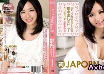 【高清中字】[CWPBD-84] 貓步毒藥 石原步